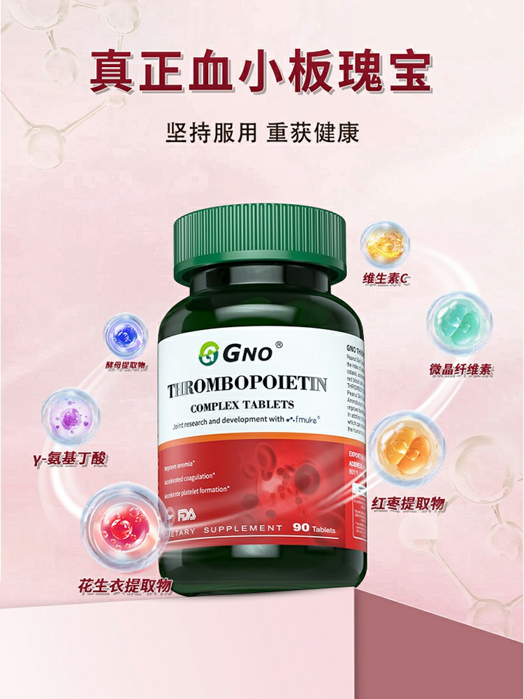 血小板.jpg